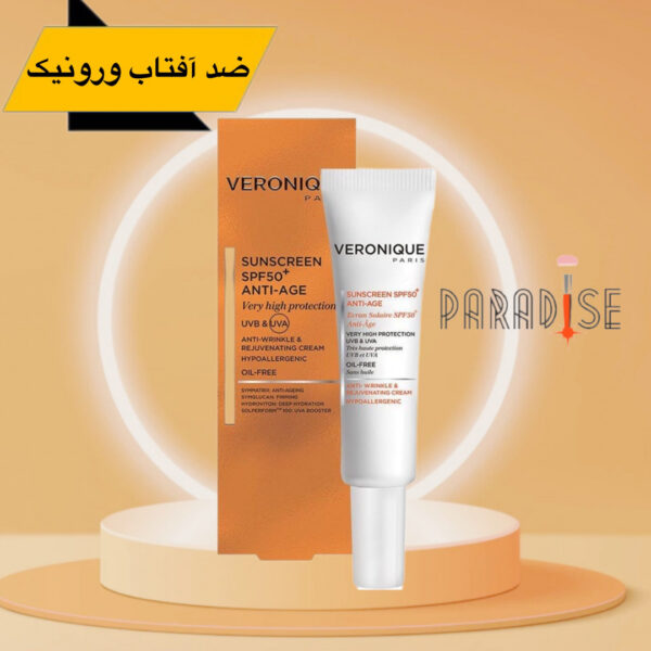 ضد آفتاب ضد چروک ورونیک SPF50